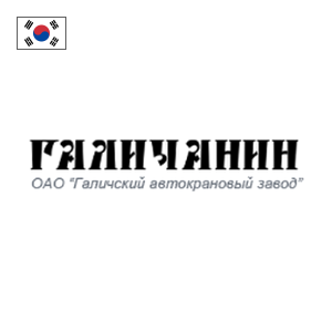 Корейский канат для автокрана Галичанин