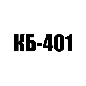 Канат на башенный кран КБ-401П