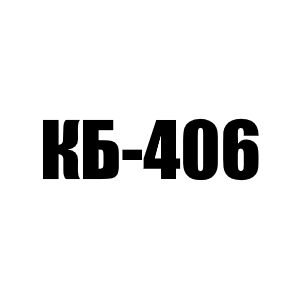 Канат на башенный кран КБ-406