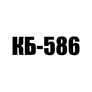 Канат на башенный кран КБ-586