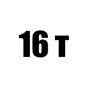 Канат грузовой Челябинец 16 тн КС-45734