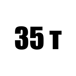 Канат грузовой Челябинец 35 тн КС-55733
