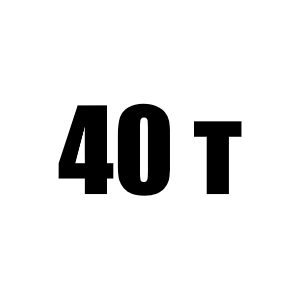 Канат грузовой Челябинец 40 тн КС-65711