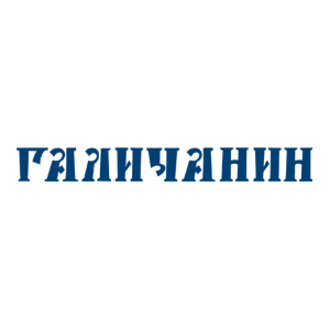 Трос на КМУ Галичанин