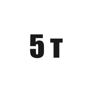 Замок Смаля (штыревой замок) 5 тн