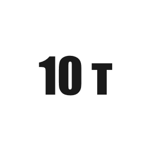 Замок Смаля (штыревой замок) 10 тн
